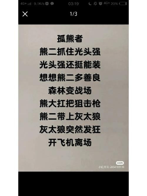 恶搞诗歌，笑果还是糟粕？-图1