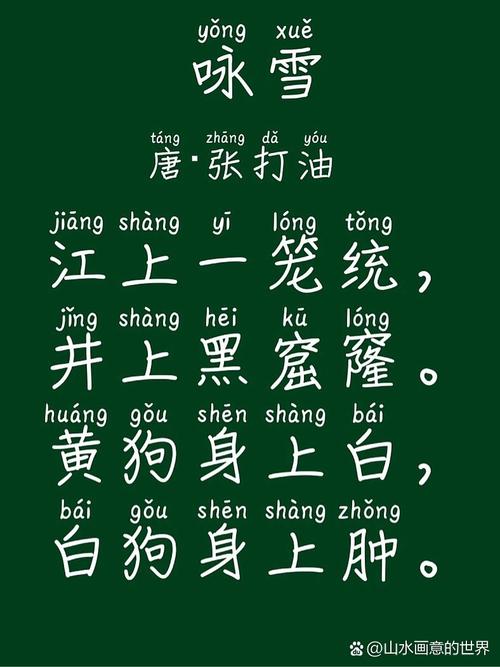 恶搞诗歌，笑果还是糟粕？-图3