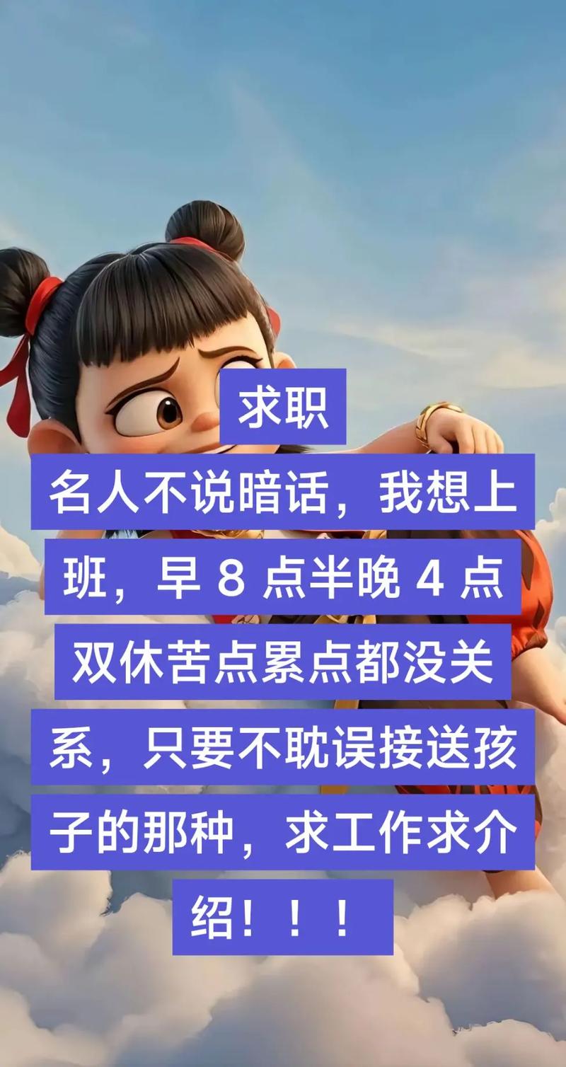 就业名言，智慧何在？-图3