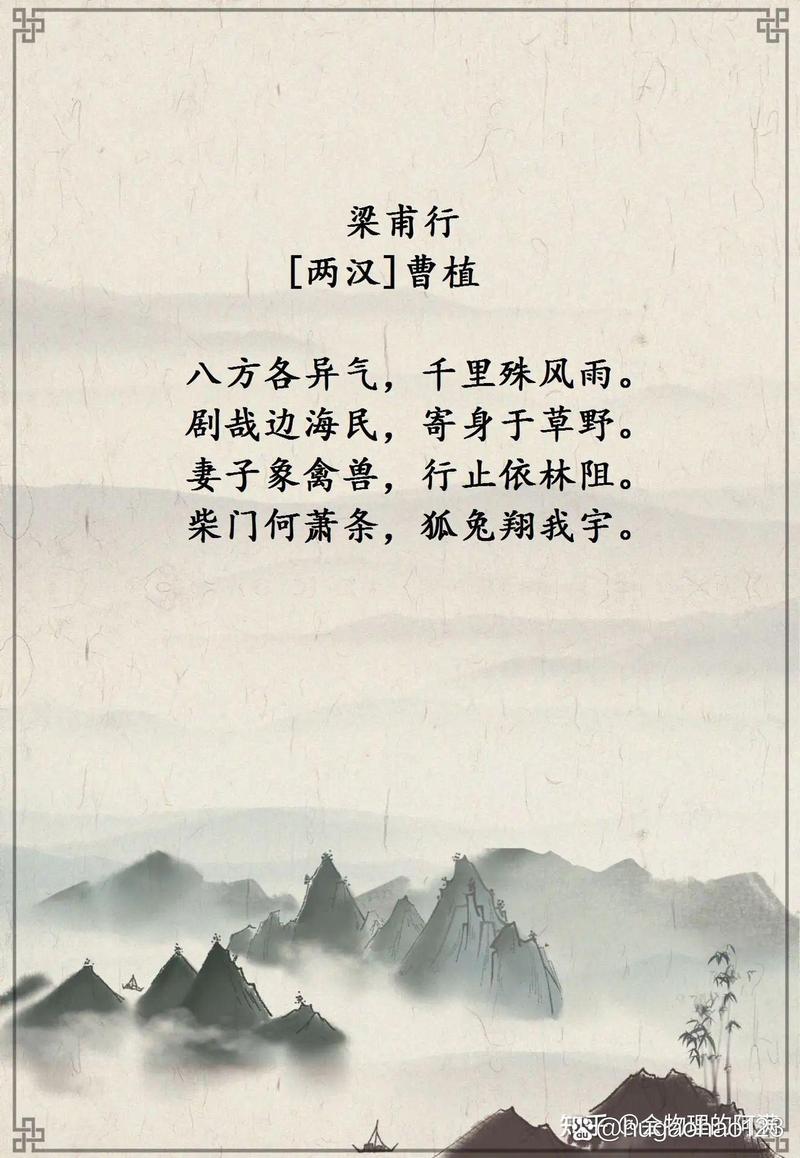 建的诗歌有何独特之处？-图3