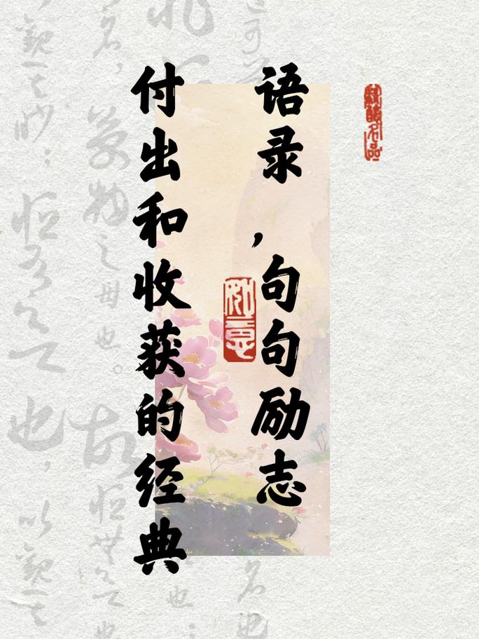 付出与收获，真的成正比吗？-图3