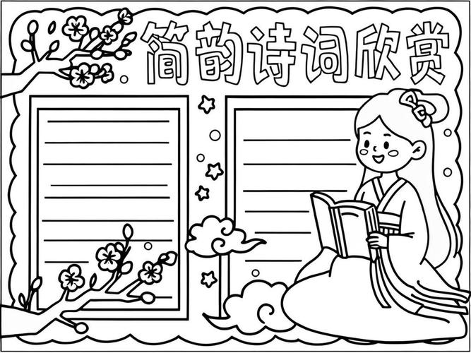 校园生活诗歌何其美？-图3