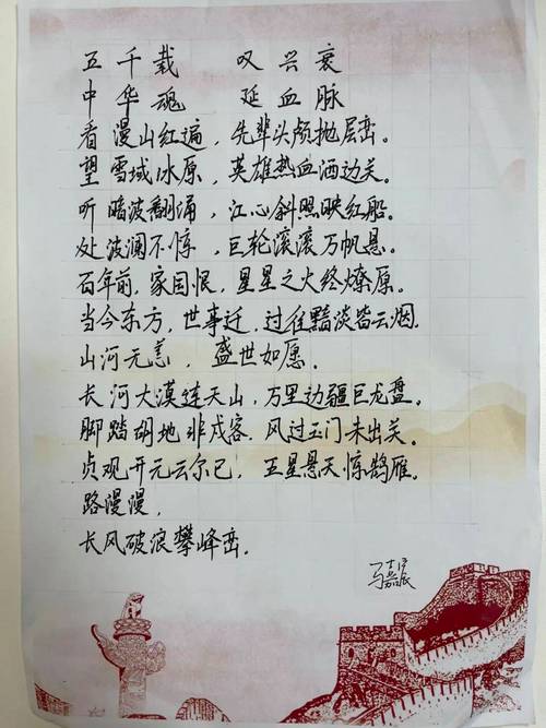 爱国人已逝,爱国诗歌何以不朽?-图2 爱国人已逝,爱国诗歌何以不朽?-图2