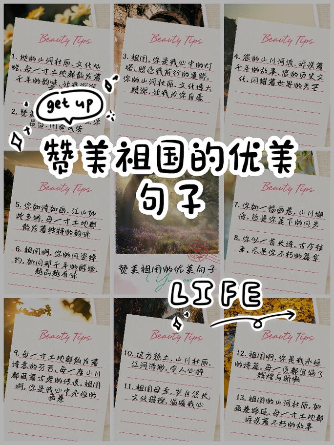 国家繁荣的名言，有何真谛？-图3