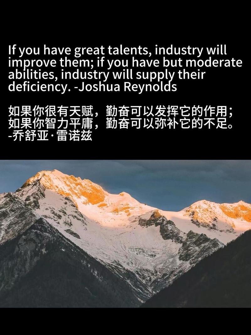 英文勤奋名言有哪些？-图3