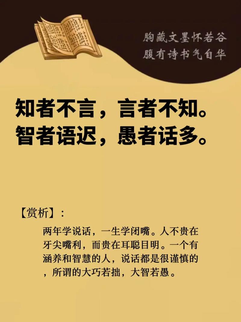 迟的名言为何经典？-图2