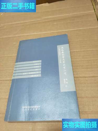 诗歌六人各有何风？-图3