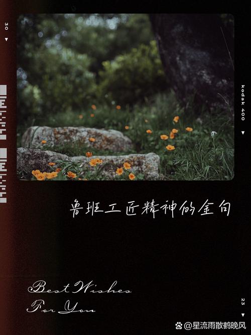 何为匠心？名言中的真谛何在？-图2