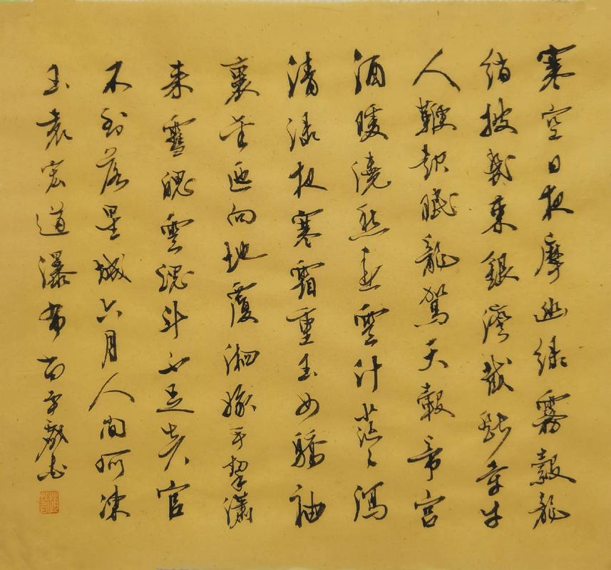 嵇康诗歌有何独特魅力？-图3