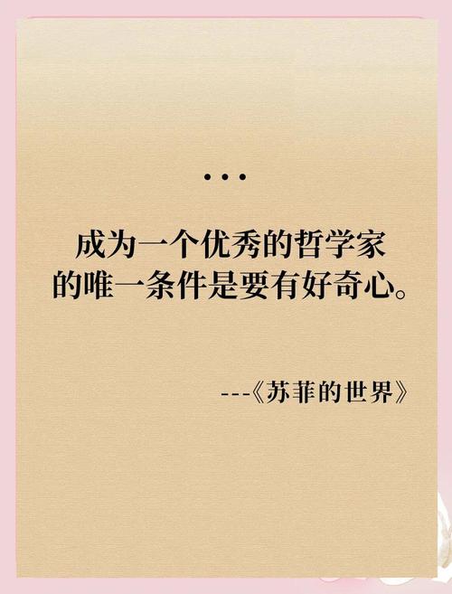 苏霍姆林斯基名言有何深意？-图3