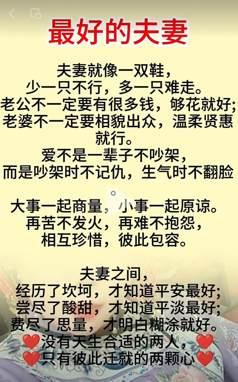 名言如何教我们互相理解包容？-图1