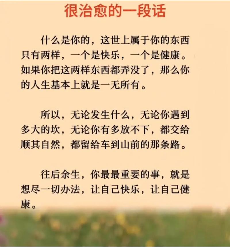 名言如何教我们互相理解包容？-图3