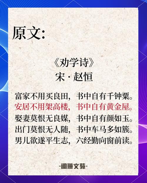 宋论名言，治国何为？-图2