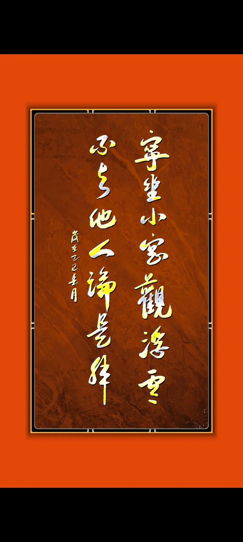 宋论名言，治国何为？-图1