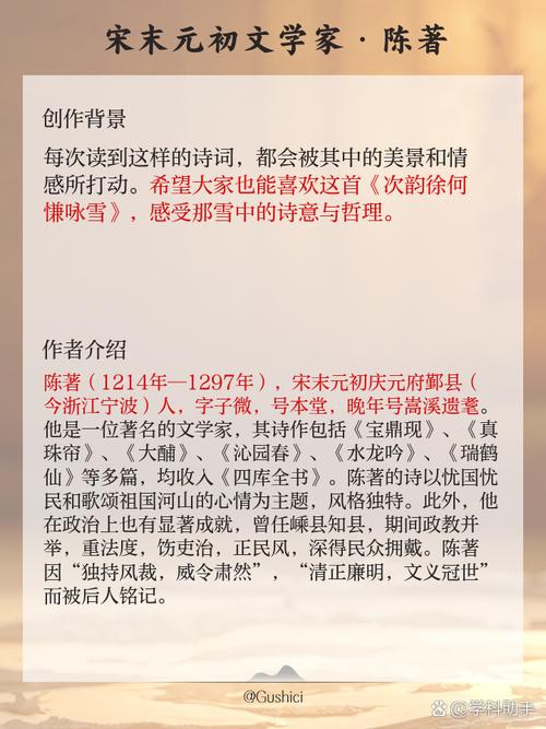 雪说藏着怎样的冬日诗心？-图3