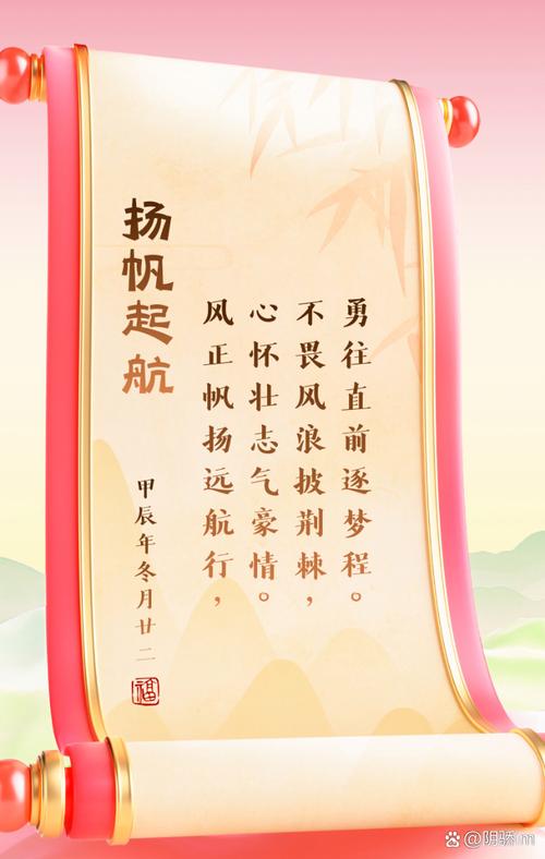 起航的诗歌-图2