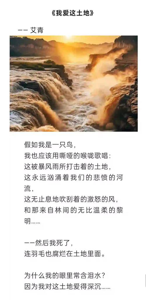 祖国变化诗歌，如何记录时代变迁？-图3