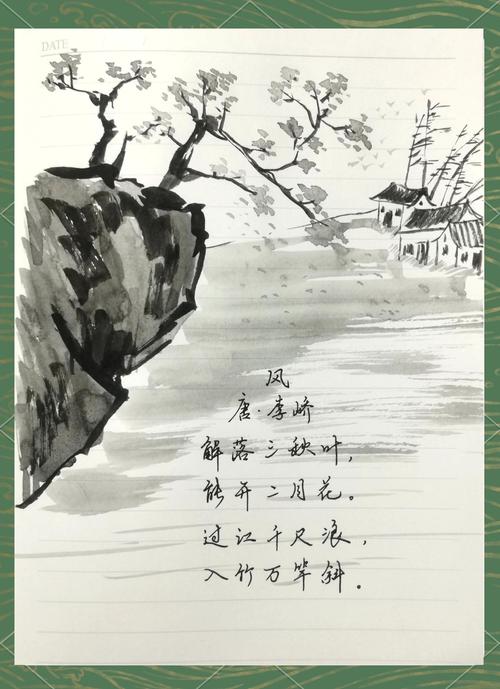 风藏着什么童年的秘密？-图1