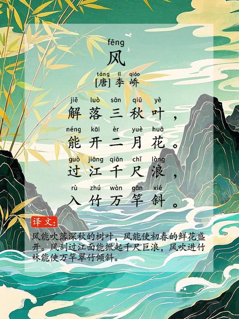 风藏着什么童年的秘密？-图3