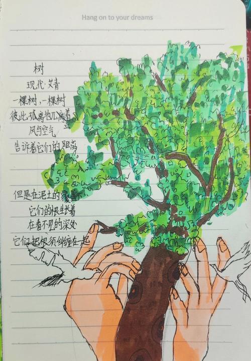 树的诗歌，藏着多少人间故事？-图1