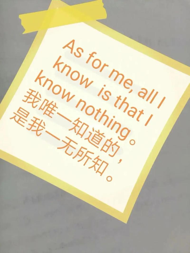 苏格拉底的名言有哪些-图2 苏格拉底的名言有哪些-图2