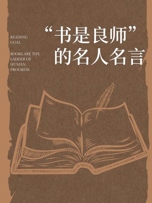 高尔基读书名言核心是啥？-图2