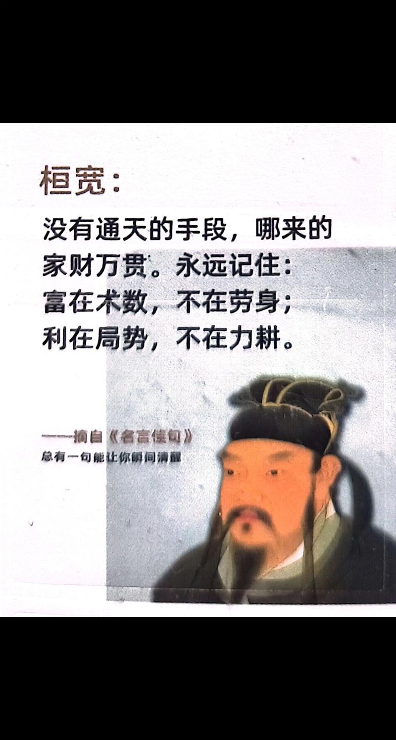 理财名言，哪些能指引我们？-图1