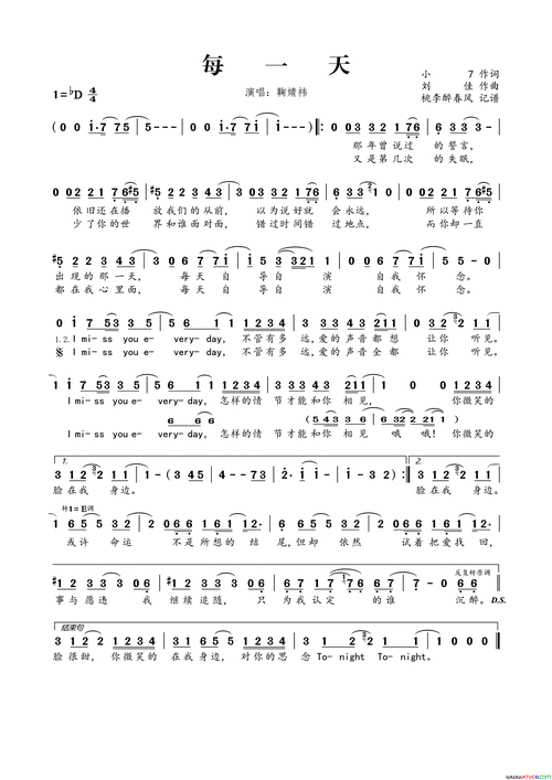 每一天，如何写诗？-图2