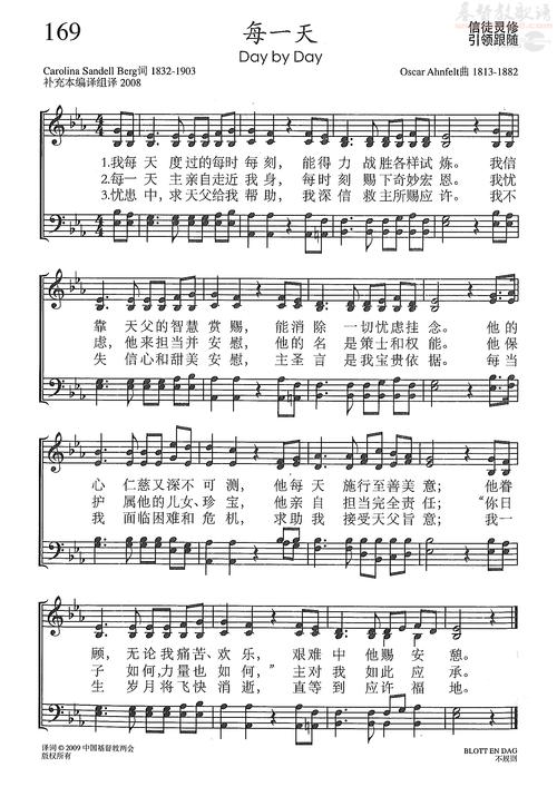 每一天，如何写诗？-图3