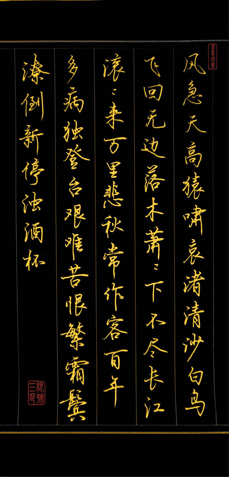 登高诗中藏着怎样的家国悲欢？-图1