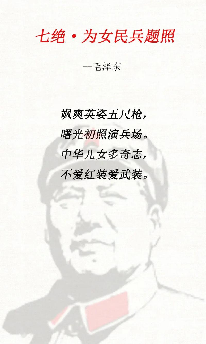 军人梦诗歌-图3 军人梦诗歌-图3