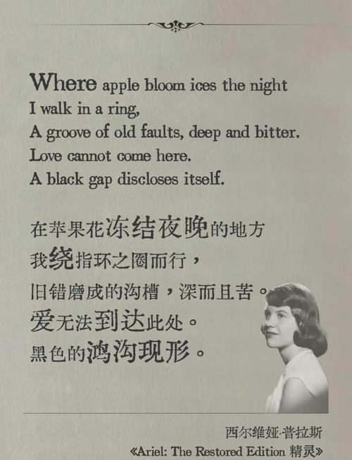 诗歌何以永恒？-图1