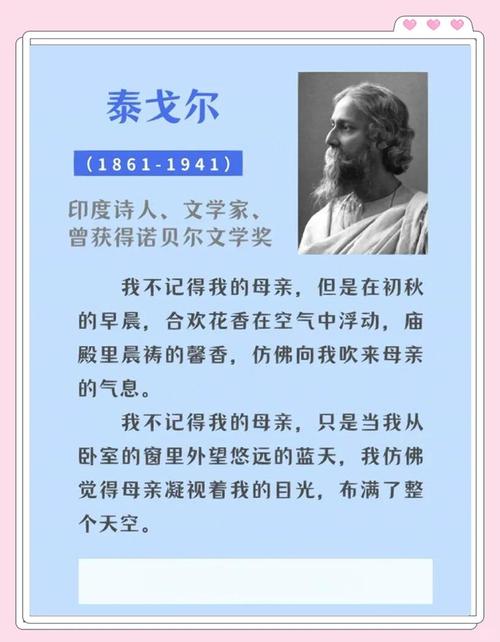 诗歌何以永恒？-图2