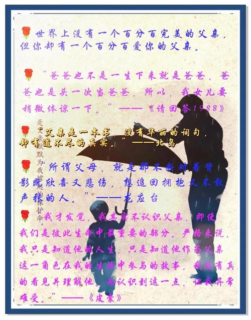 父子诗歌，传承几许情？-图2