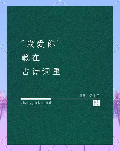 诗歌何以承载我们爱你的深情？-图1