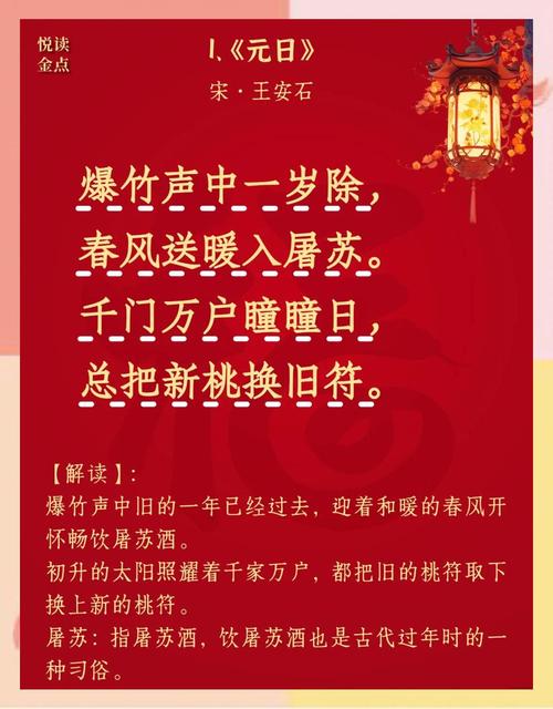 新年唐诗歌曲，为何能唱响千年？-图1