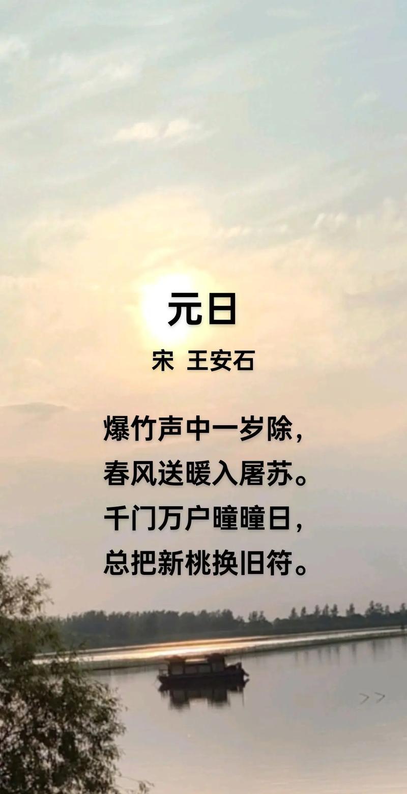 新年唐诗歌曲，为何能唱响千年？-图3