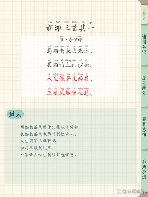 两岸诗歌,如何共鸣?-图3 两岸诗歌,如何共鸣?-图3