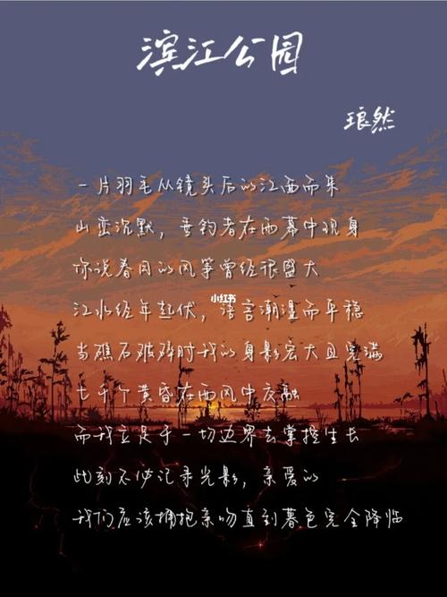 为何要拥抱诗歌?-图1 为何要拥抱诗歌?-图1