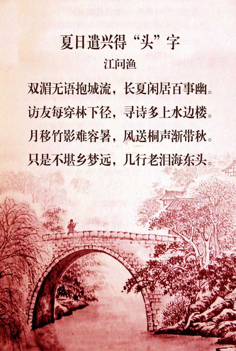 情景关系如何解诗？-图3