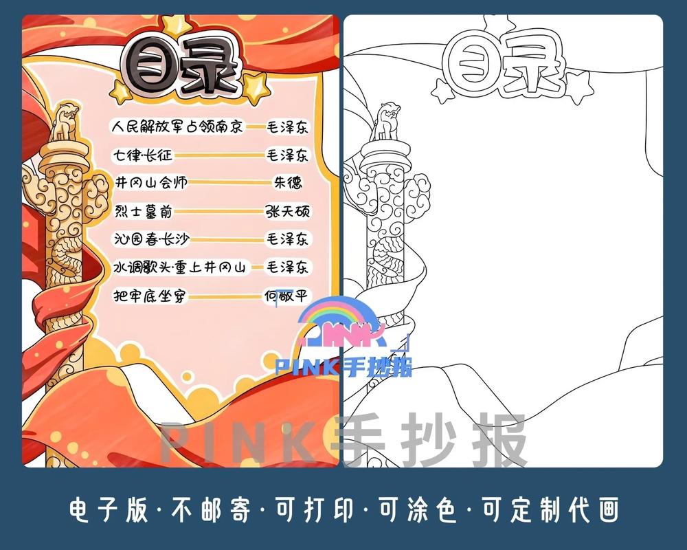 民主诗歌-图1 民主诗歌-图1