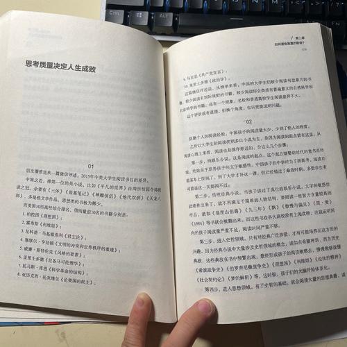 民主诗歌-图2 民主诗歌-图2