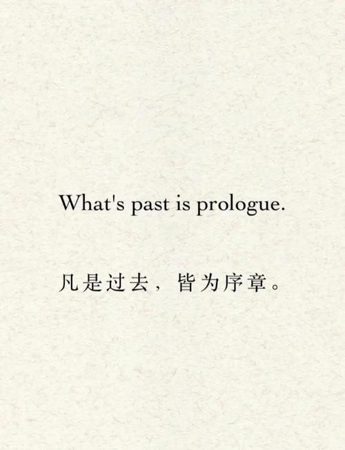 莎士比亚爱情语录有何魔力?-图1 莎士比亚爱情语录有何魔力?-图1