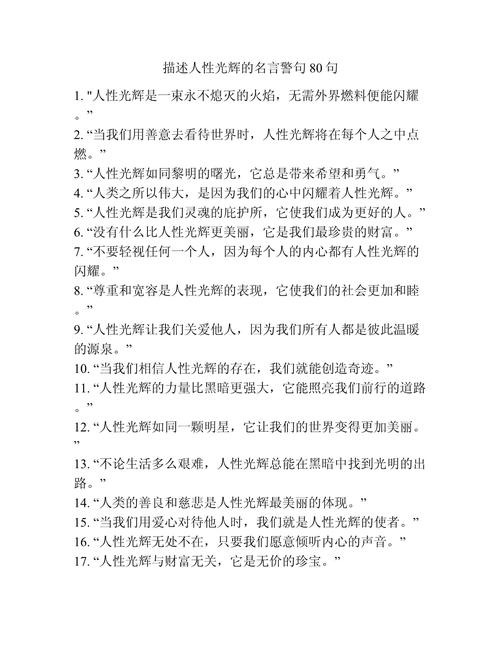 人性复杂，究竟为何？-图2