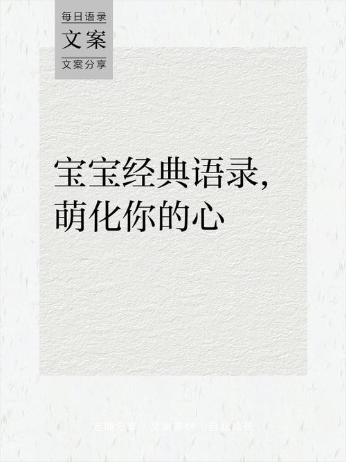 婴儿何来名言？-图1