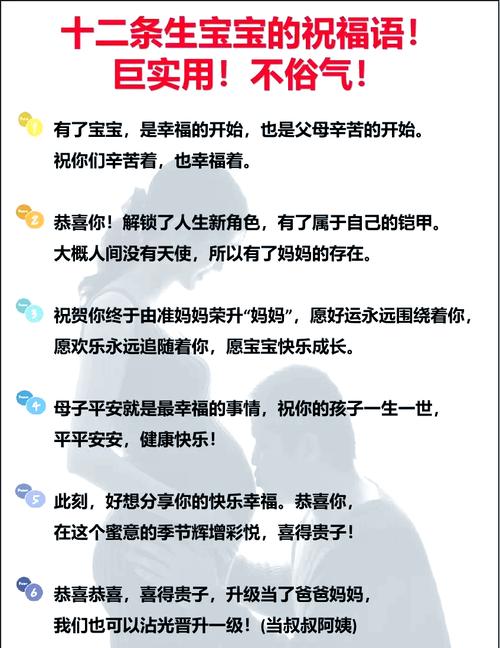 婴儿何来名言？-图2