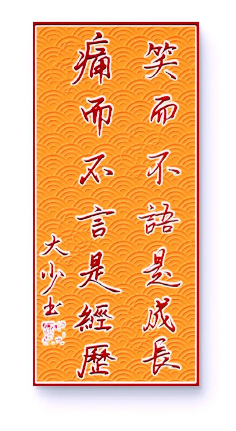 苦难何须笑对？-图3