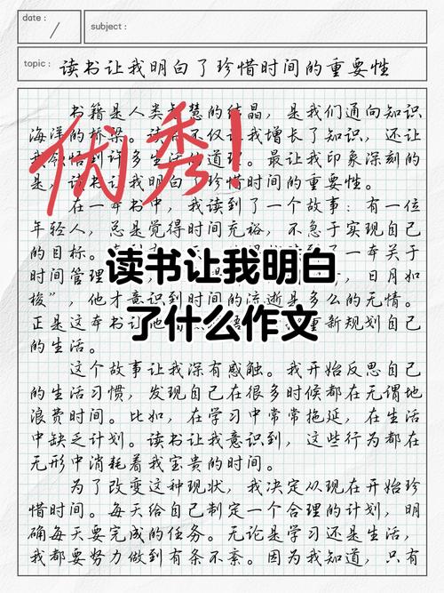 如何读懂一句名言？-图1