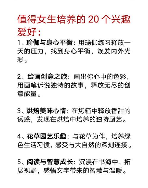 兴趣的重要性的名言-图2