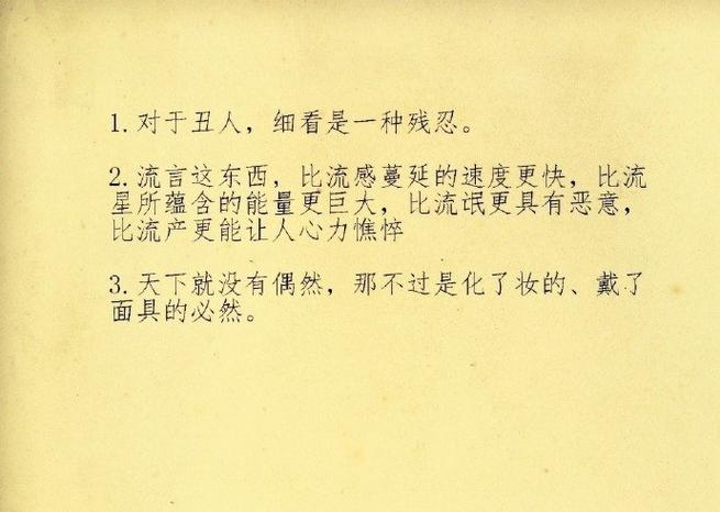 钱钟书有何经典名言传世？-图1